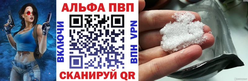 Alpha PVP VHQ  Цоци-Юрт 
