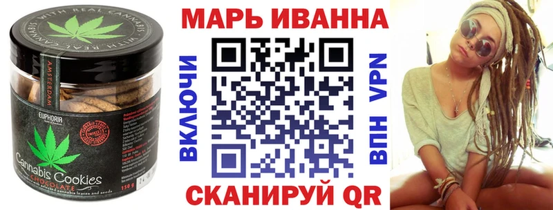 где найти   blacksprut сайт  Печенье с ТГК конопля  Цоци-Юрт 