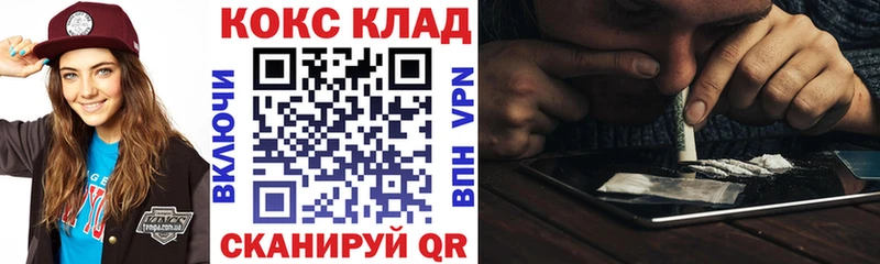 COCAIN 98%  это клад  Цоци-Юрт 