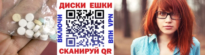 даркнет сайт  Цоци-Юрт  ЭКСТАЗИ 250 мг 