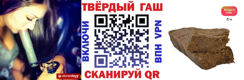 Гашиш хэш  Цоци-Юрт 
