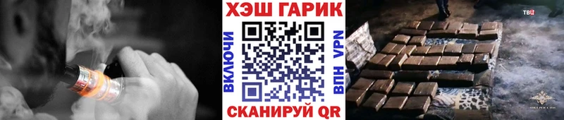 ГАШИШ VHQ Цоци-Юрт