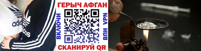 hydra ссылки  Цоци-Юрт  ГЕРОИН белый 