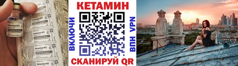 наркошоп  Цоци-Юрт  Кетамин ketamine 