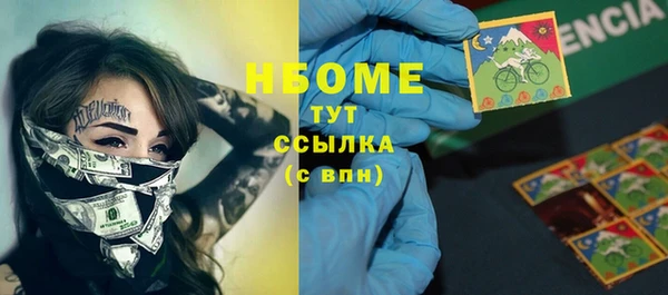 кокаин колумбия Сосновый Бор
