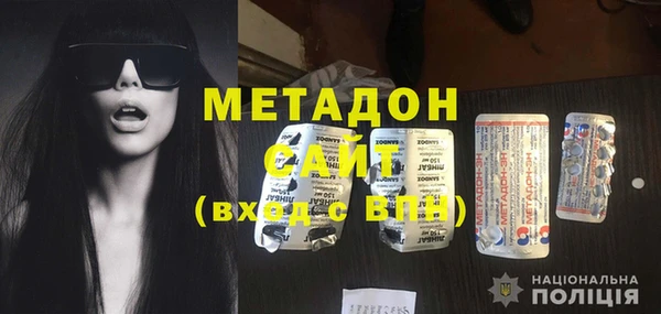гашиш Сосновка