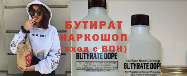 гашиш Сосновка