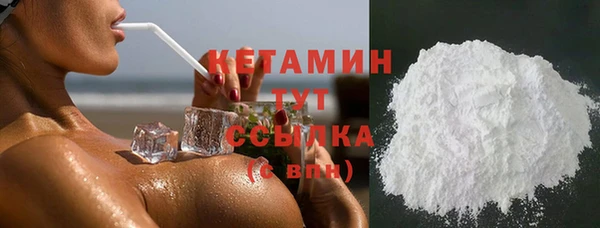 кокаин колумбия Сосновый Бор