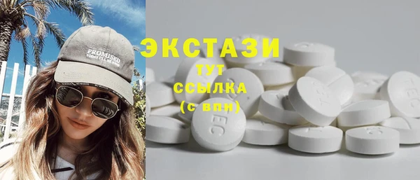 кокаин колумбия Сосновый Бор
