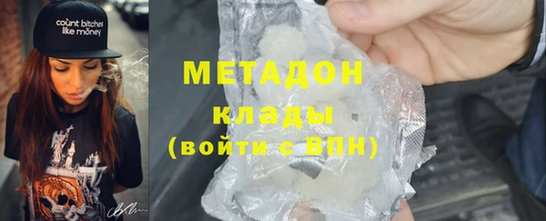 гашиш Сосновка