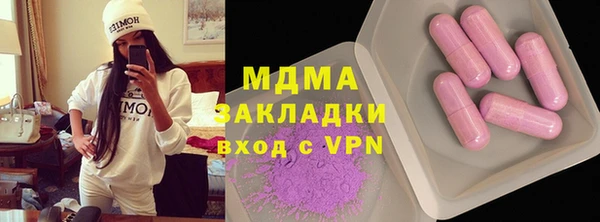 марки lsd Аркадак