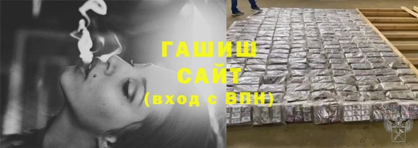 гашиш Сосновка