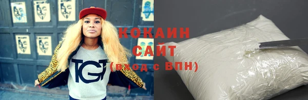 кокаин колумбия Сосновый Бор