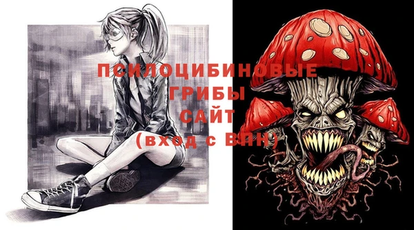 кокаин колумбия Сосновый Бор