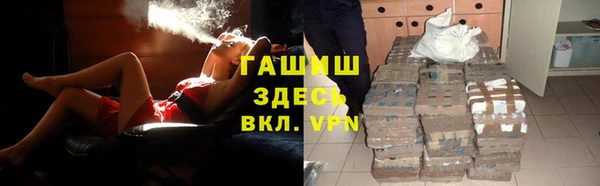 гашиш Сосновка