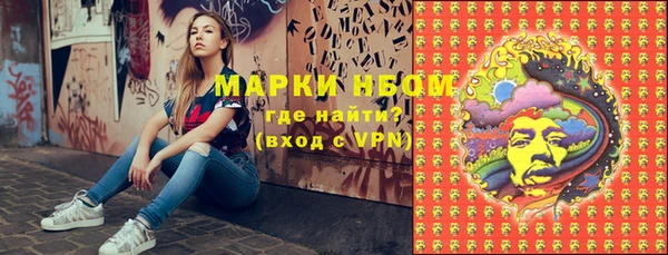 гидропоника Сосновоборск