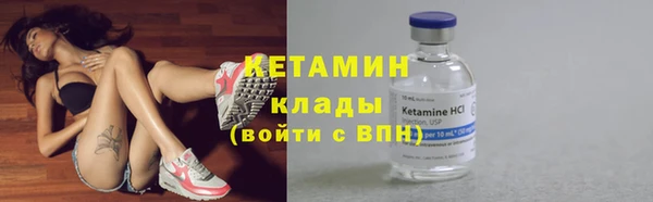 кокаин колумбия Сосновый Бор