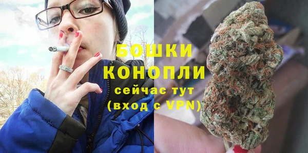 гашиш Сосновка