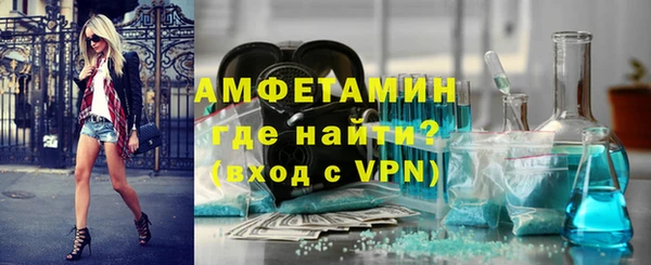 гидропоника Сосновоборск