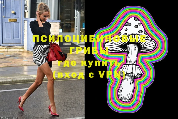 гашиш Сосновка