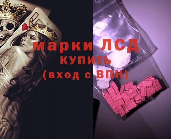 гашиш Сосновка
