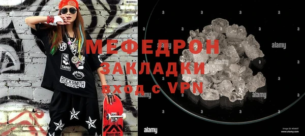 гашиш Сосновка