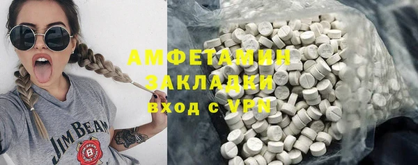 гидропоника Сосновоборск