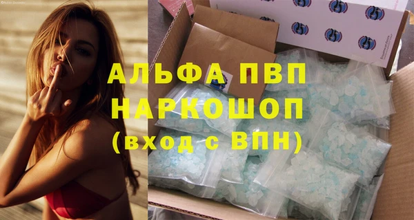 гидропоника Сосновоборск