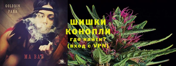 гашиш Сосновка