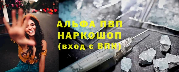 кокаин колумбия Сосновый Бор