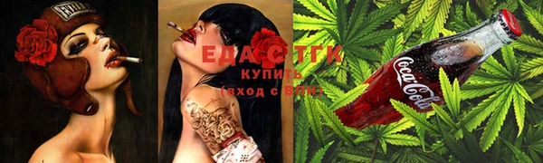 кокаин колумбия Сосновый Бор