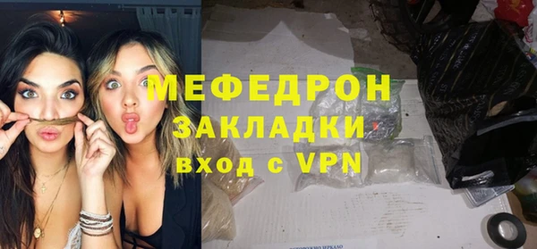 гашиш Сосновка