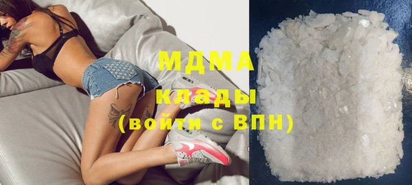 кокаин колумбия Сосновый Бор