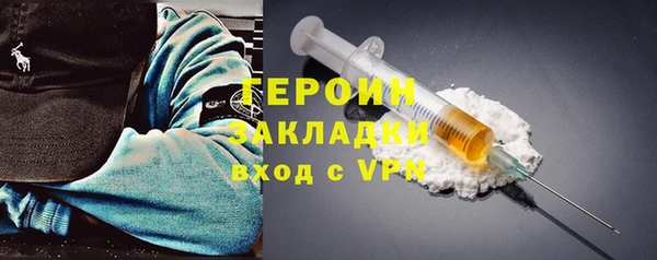 кокаин колумбия Сосновый Бор