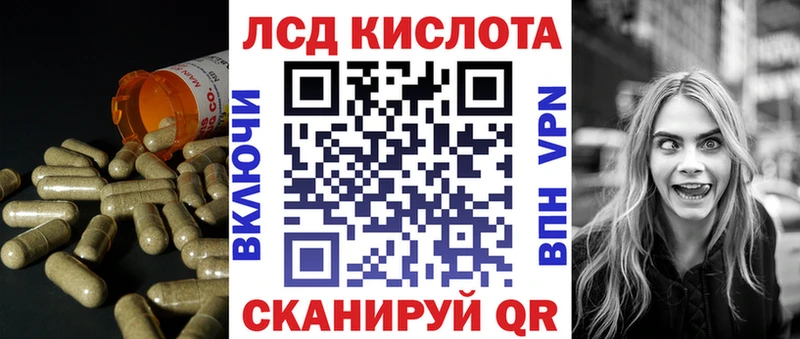 Лсд 25 экстази ecstasy  Цоци-Юрт 