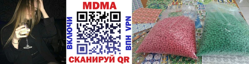 МДМА молли  darknet формула  Цоци-Юрт 
