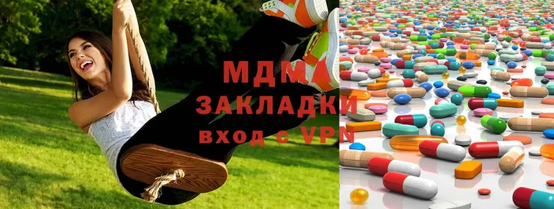 MDMA VHQ  Цоци-Юрт 