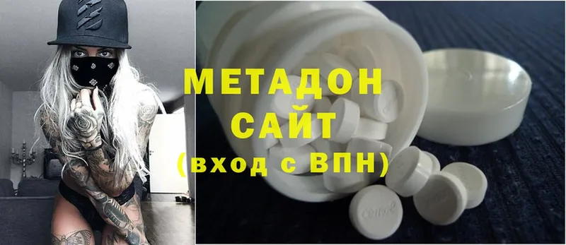 МЕТАДОН methadone  купить закладку  Цоци-Юрт 