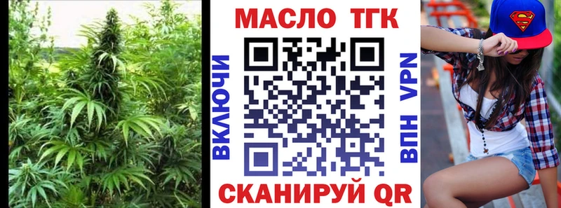 Дистиллят ТГК Wax  Цоци-Юрт 